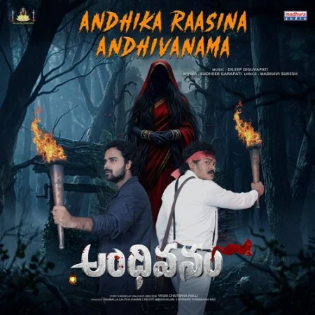 Andhika Raasina Andhivanama Sudheer Garapati