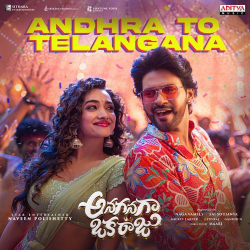 Andhra To Telangana Dhanunjay Seepana, Sameera Bharadwaj