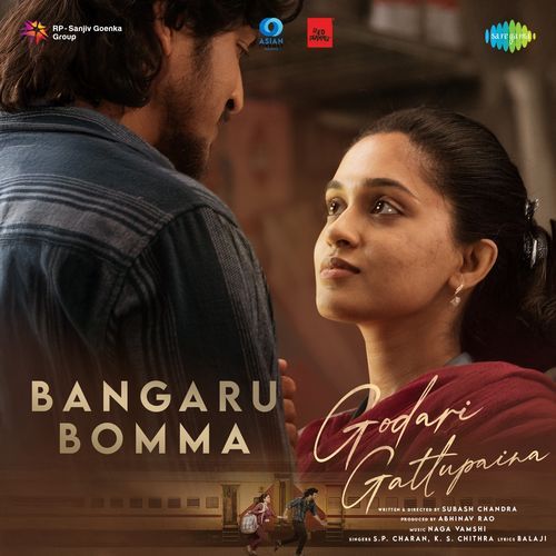 Bangaru Bomma SP Charan, KS Chithra