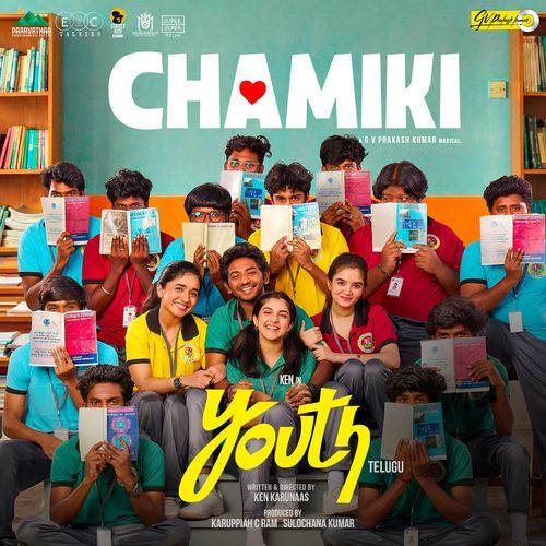 Chamiki
