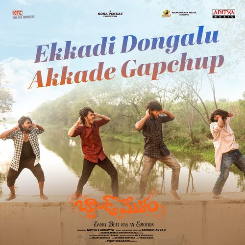 Ekkadi Dongalu Akkade Gapchup