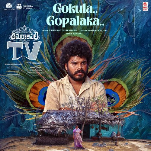 Gokula Gopalaka