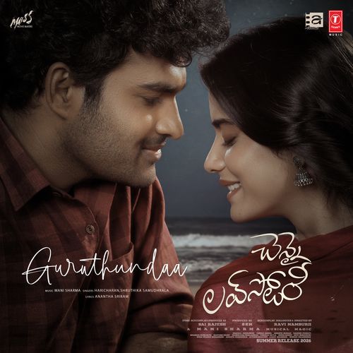 Guruthunda Haricharan, Shruthika Samudhrala