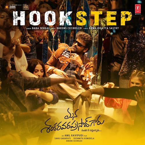 Hook Step Baba Sehgal