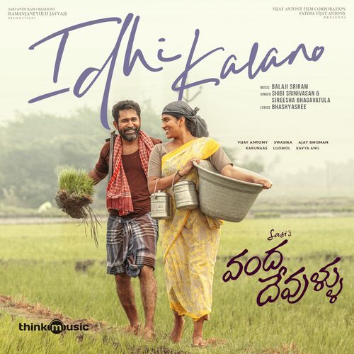 Idhi Kalano