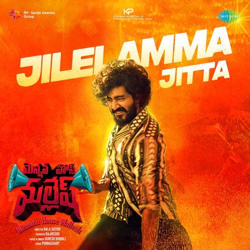Jilelamma Jitta Suresh Bobbili