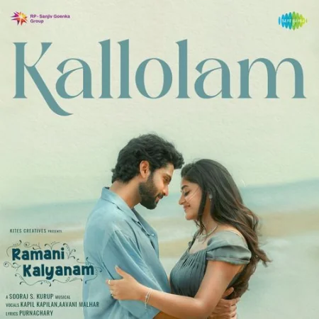 Kallolam
