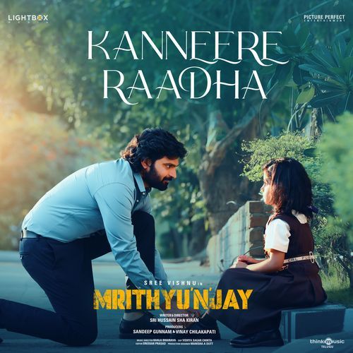 Kanneere Raadha Sweekar Agasthi, Sahithi Chaganti, Aishwarya Daruri