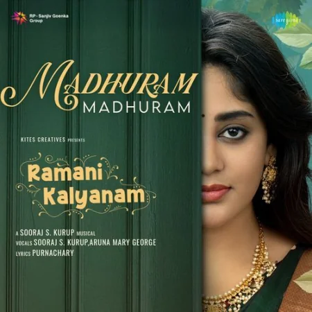 Madhuram Madhuram Sooraj S Kurup, Aruna Mary George