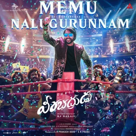 Memu Nalugurunnam Nazeeruddin