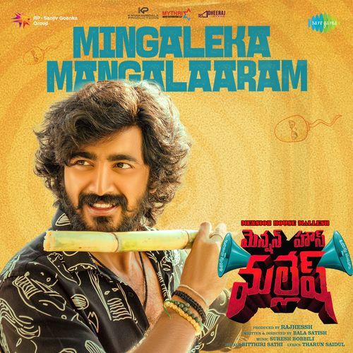 Mingaleka Mangalaaram