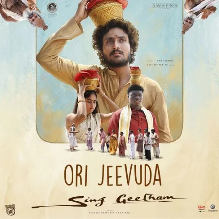 Ori Jeevuda Shankarr Babu