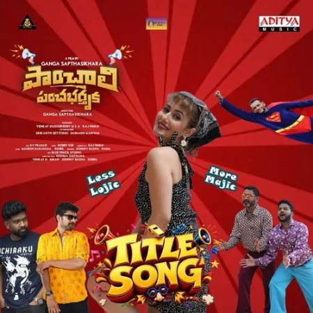 Panchali Panchabhartruka (Title Song) Janardhan Pannela, Janbi sk