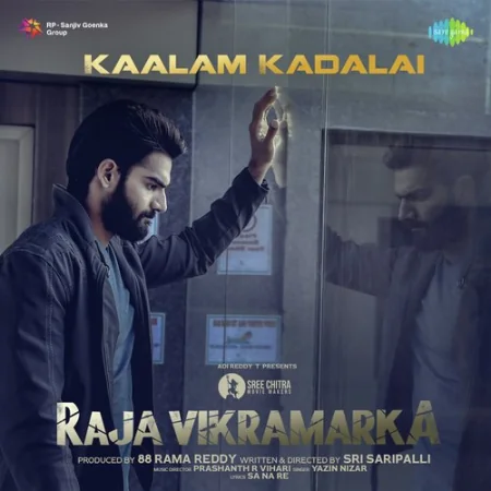 Raja Garu Bayatakosthe David Simon