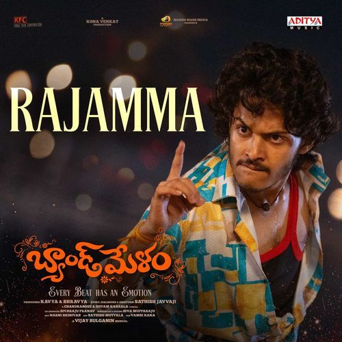 Rajamma Ram Miriyala