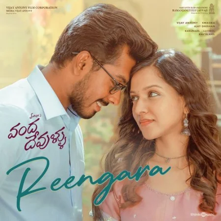 Reengara Santosh Hariharan, Maanasi G Kannan