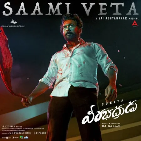 Saami Veta Vinayak, Bharath Raj Avula, Ritesh G Rao