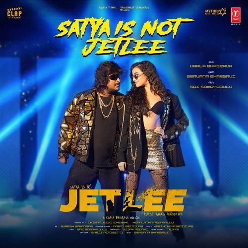 Satya Is Not Jetlee Sravana Bhargavi