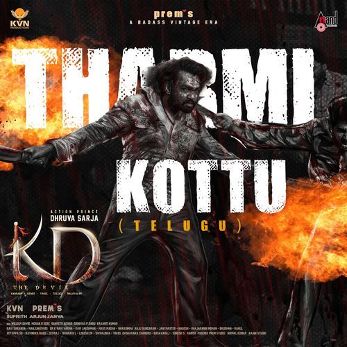 Tharmi Kottu (Telugu) Shankar Mahadevan