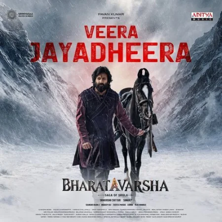 Veera Jayadheera Deepak Blue, Lakshmi Meghana