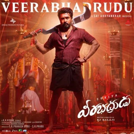 Veerabhadrudu Ritesh G Rao, Vinayak