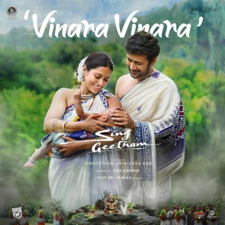 Vinara Vinara Sinduri Vishal