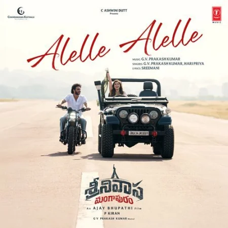 Alelle Alelle