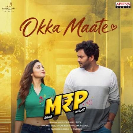 Okka Maate Anurag Kulkarni