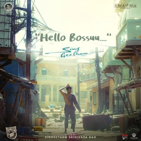 Hello Bossuu Utthana BhRP Krishaang, Wamcee Goud
