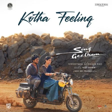 Kotha Feeling Sreemani, Haripriya