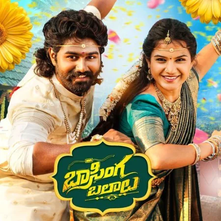 Basinga Balaalu Swamy Naresh, Srinidhi Nerella