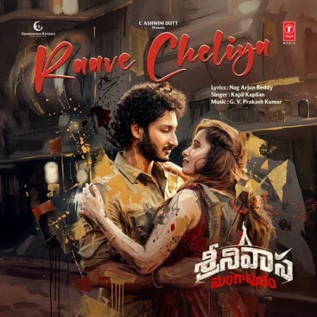 Raave Cheliya
