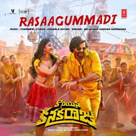 Rasaagummadi Nalgonda Gaddar Narsanna