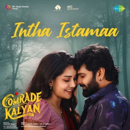 Intha Istamaa Ram Miriyala, Lipsika Bhashyam