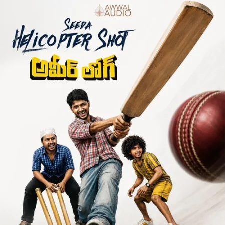 Seedha Helicopter Shot MC Hari