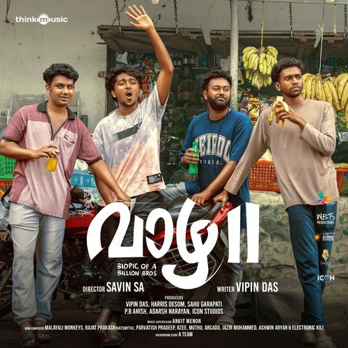 Paazha Advaith R Rajesh