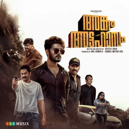 Pranayamurukum