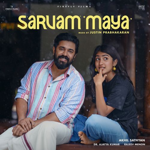 Mayajaalame