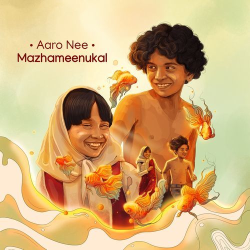 Aaro Nee Sooraj Santhosh