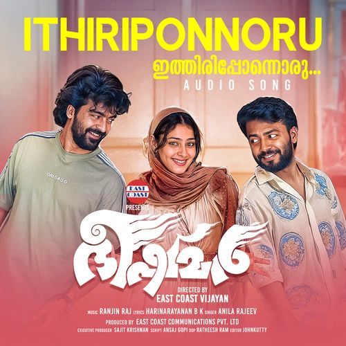 Ithiriponnoru