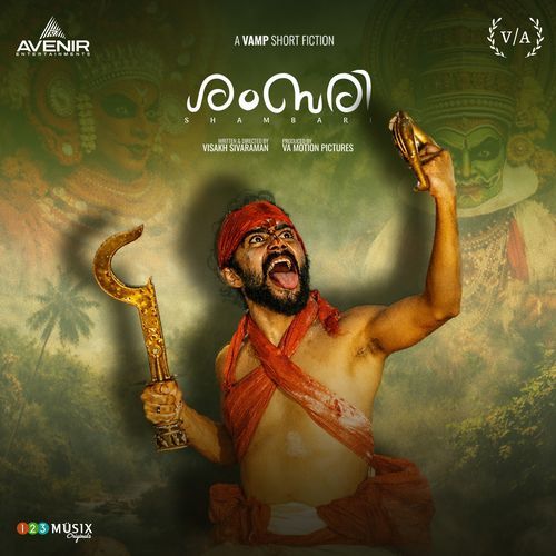 Kannal Kaanpathilla