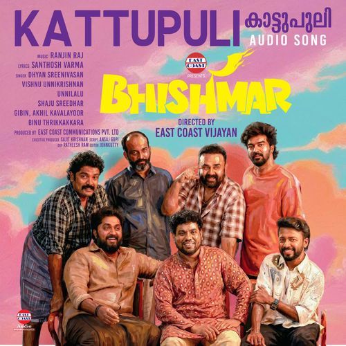 Kattupuli Dhyan Sreenivasan, Vishnu Unnikrishnan, Unnilalu, Gibin Gopinath, Binu Thrikkakkara, Akhil Kavalayur