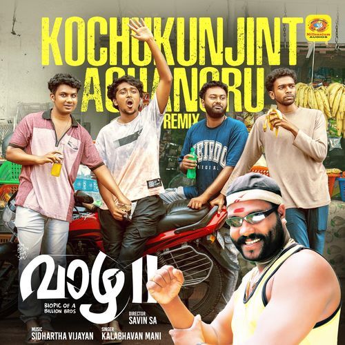 Kochu Kunjintachanoru Kalabhavan Mani, Sidhartha Vijayan