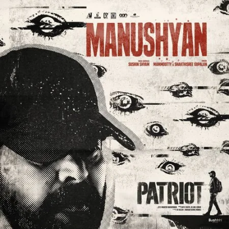 Manushyan