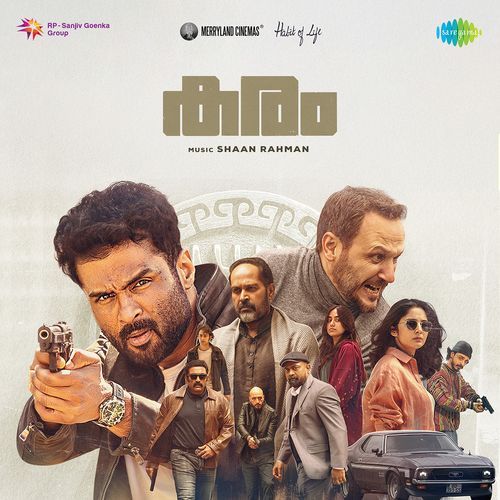 Nisheedhini Job Kurian, Nithya Mammen