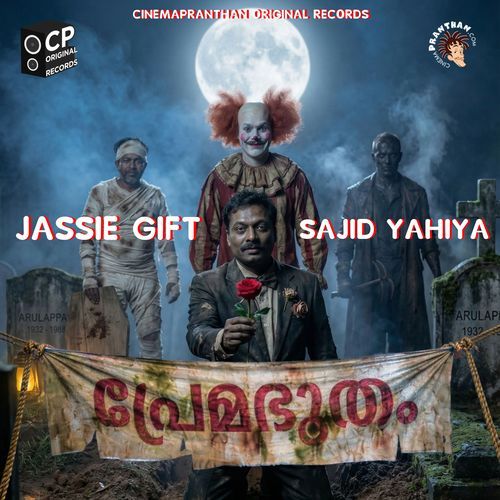 Prema Bhootham Jassie Gift
