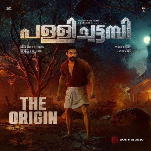 The Origin Jakes Bejoy