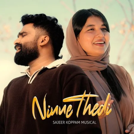 Ninne Thedi Shabnam Rafeeque, Sibu Sukumaran