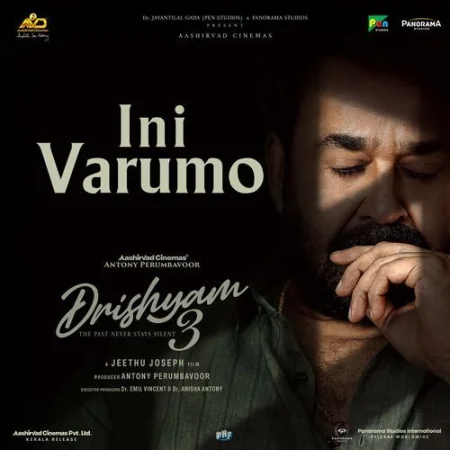 Ini Varumo Evugin