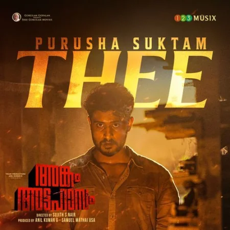 Thee - Purusha Suktam Sarath Aalaps